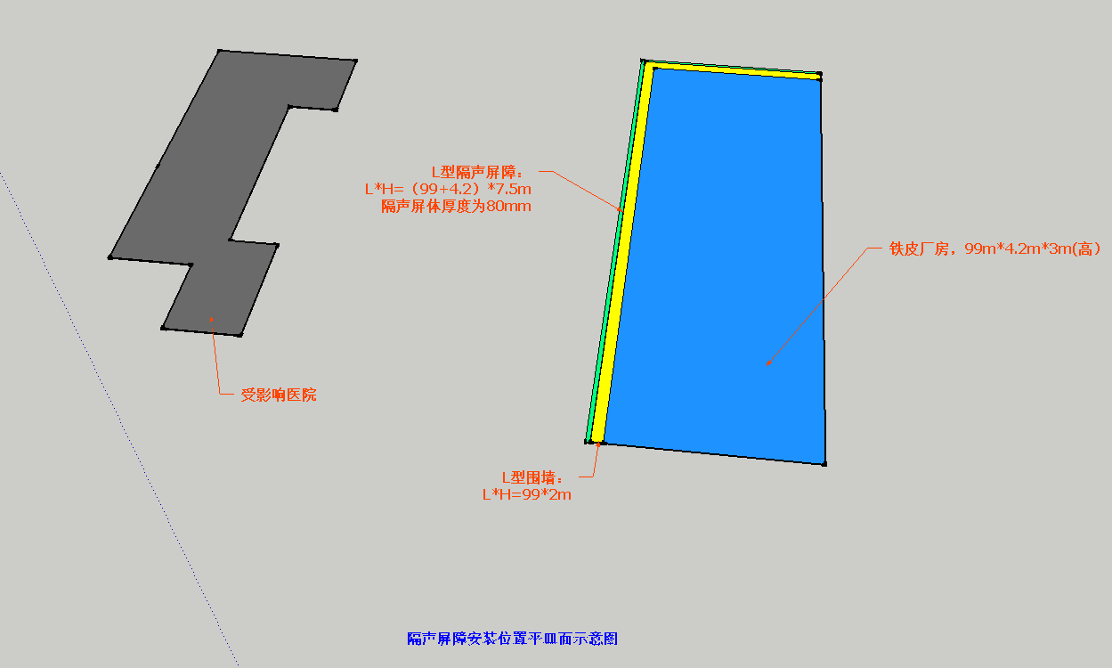 宜春廠界降噪設(shè)計方案